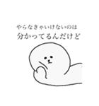 博多弁わたあめの毒舌ライフ（個別スタンプ：39）