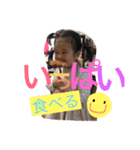 かわいいふぁみりー（個別スタンプ：8）