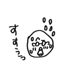 すきだと言って001（個別スタンプ：23）