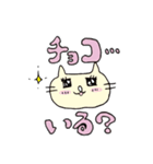 猫のムーレラ 愛のスタンプ（個別スタンプ：6）