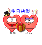 You have my heart（個別スタンプ：4）