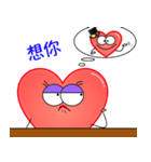 You have my heart（個別スタンプ：6）