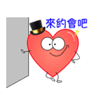 You have my heart（個別スタンプ：8）