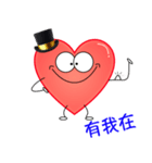 You have my heart（個別スタンプ：9）