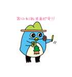 おち町イメージキャラクター「よコジロー」（個別スタンプ：4）