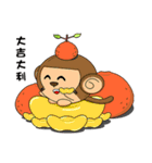 CUG-PaPaGo-Valentine's day（個別スタンプ：33）