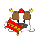 CUG-PaPaGo-Valentine's day（個別スタンプ：37）