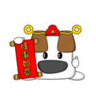 CUG-PaPaGo-Valentine's day（個別スタンプ：38）