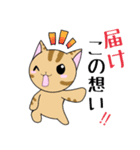 【イラスト版】表情豊かな猫ちゃん達。（個別スタンプ：20）