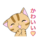 【イラスト版】表情豊かな猫ちゃん達。（個別スタンプ：25）