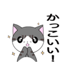 【イラスト版】表情豊かな猫ちゃん達。（個別スタンプ：26）