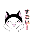 【イラスト版】表情豊かな猫ちゃん達。（個別スタンプ：29）