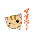 【イラスト版】表情豊かな猫ちゃん達。（個別スタンプ：30）