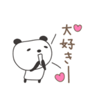 ラブ×ラブ幸せパンダのスタンプLove panda（個別スタンプ：10）