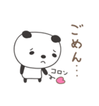 ラブ×ラブ幸せパンダのスタンプLove panda（個別スタンプ：28）