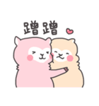 Cuddly Alpacas（個別スタンプ：5）