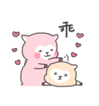 Cuddly Alpacas（個別スタンプ：7）