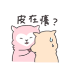 Cuddly Alpacas（個別スタンプ：11）