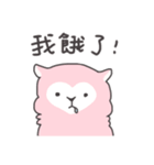 Cuddly Alpacas（個別スタンプ：19）