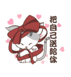 Cats and dogs fall in love（個別スタンプ：1）