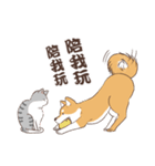 Cats and dogs fall in love（個別スタンプ：10）