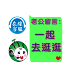 Online message (husband leave a message)（個別スタンプ：10）