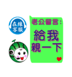 Online message (husband leave a message)（個別スタンプ：40）