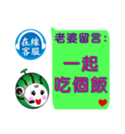 Online message(Wife leave a message)（個別スタンプ：9）