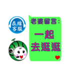 Online message(Wife leave a message)（個別スタンプ：10）