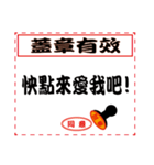 Seal is agreed（個別スタンプ：3）