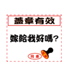 Seal is agreed（個別スタンプ：4）