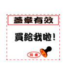 Seal is agreed（個別スタンプ：5）