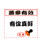 Seal is agreed（個別スタンプ：6）