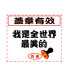 Seal is agreed（個別スタンプ：7）