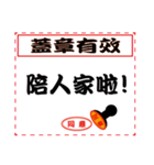 Seal is agreed（個別スタンプ：10）