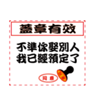 Seal is agreed（個別スタンプ：14）