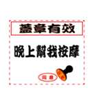 Seal is agreed（個別スタンプ：15）