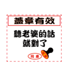 Seal is agreed（個別スタンプ：18）