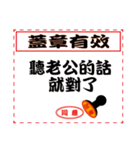 Seal is agreed（個別スタンプ：19）