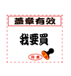 Seal is agreed（個別スタンプ：22）