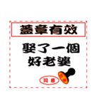 Seal is agreed（個別スタンプ：23）