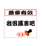 Seal is agreed（個別スタンプ：25）