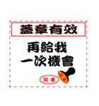 Seal is agreed（個別スタンプ：26）