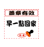 Seal is agreed（個別スタンプ：27）