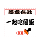 Seal is agreed（個別スタンプ：28）