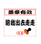 Seal is agreed（個別スタンプ：29）