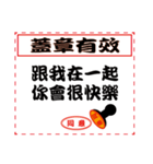 Seal is agreed（個別スタンプ：31）