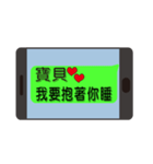 Lover common language（個別スタンプ：1）