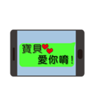 Lover common language（個別スタンプ：2）