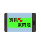 Lover common language（個別スタンプ：3）